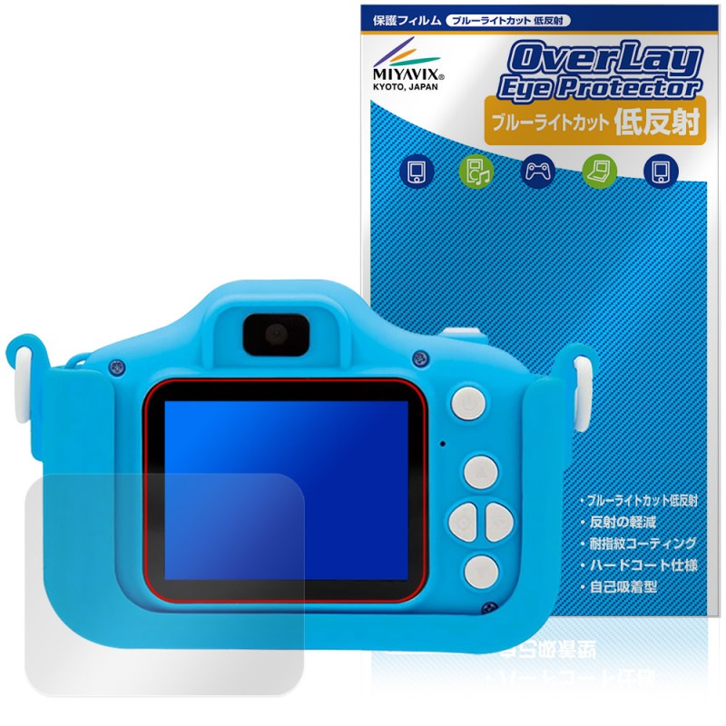 �ѥ����ѥȥ����� ���å������ �ݸ�ե���� OverLay Eye Protector ��ȿ�� for ����ȥ��� �ŻҴ�� �վ��ݸ� �֥롼�饤�ȥ��å�