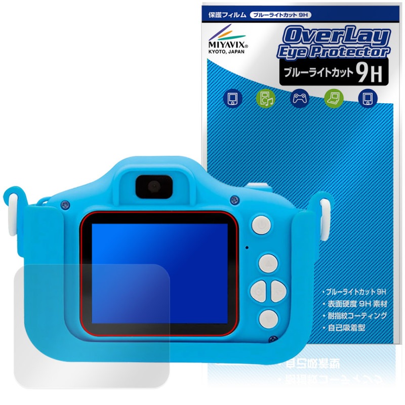 �ѥ����ѥȥ����� ���å������ �ݸ�ե���� OverLay Eye Protector 9H for ����ȥ��� �ŻҴ�� �վ��ݸ� 9H ����� �֥롼�饤�ȥ��å�