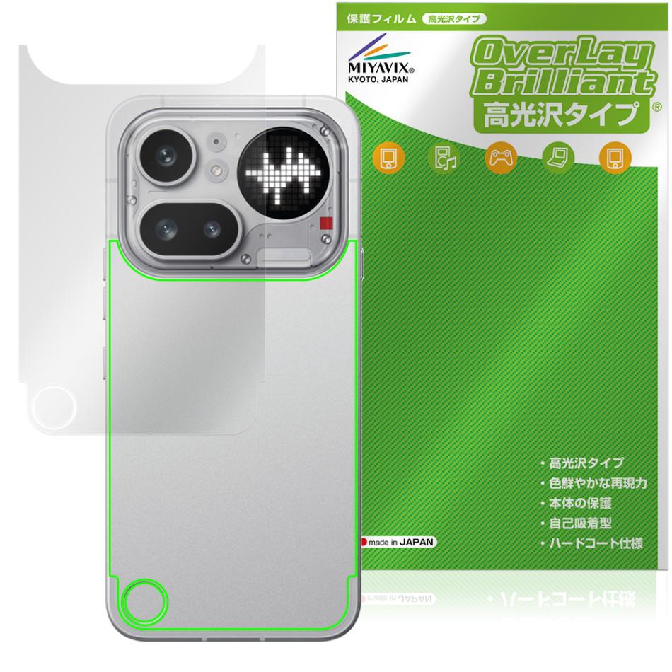 背面割れ Nothing Phone (4a) 8+128GB Simフリー SIMフリー】Nothing