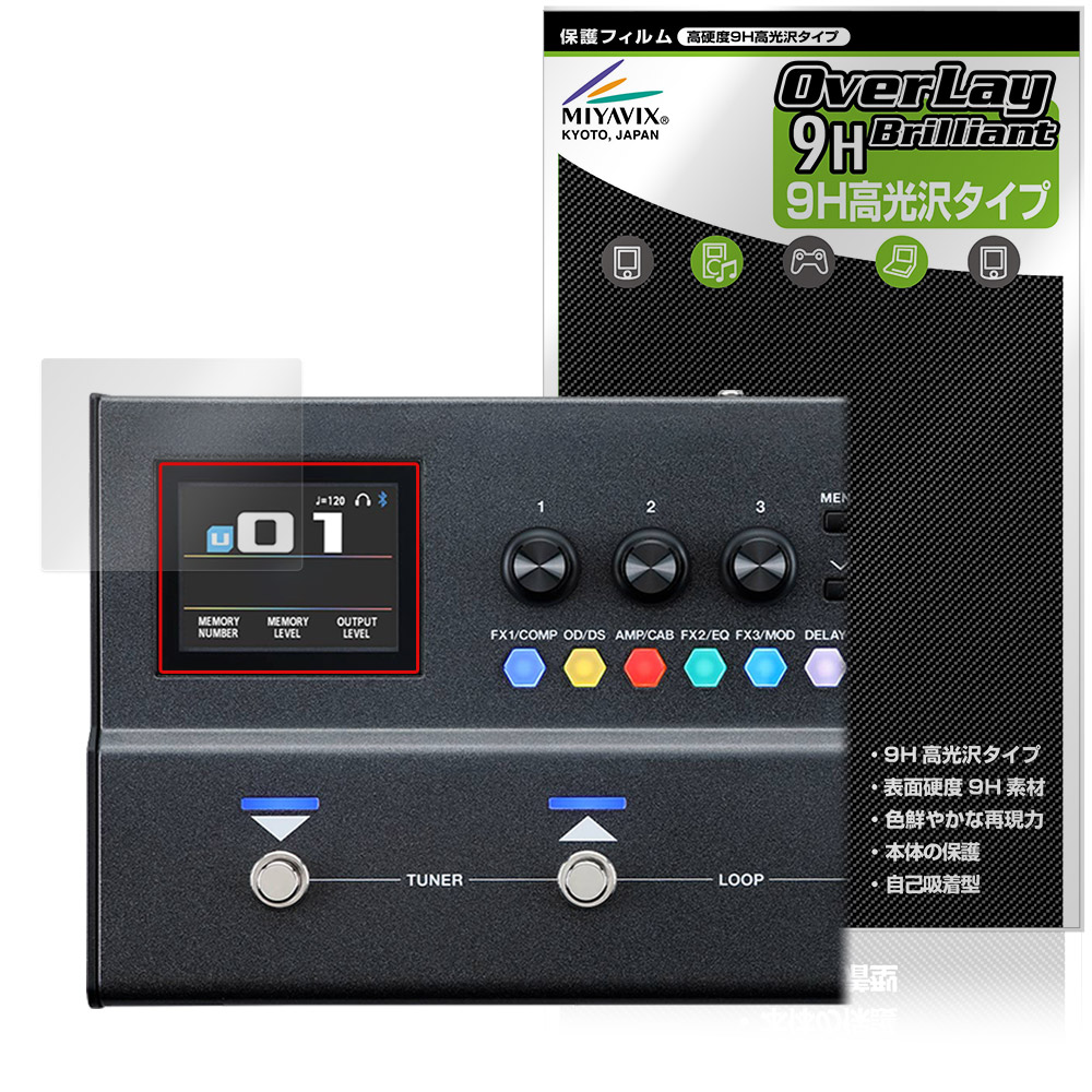 BOSS Guitar Effects Processor GX-1 GX-1B 保護フィルム OverLay 9H