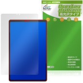 Lenovo Legion Tab 8.8�ɡ�5 Legion Y700 Gen 5 �ݸ�ե���� OverLay Brilliant for ��Υ� �쥮���� ���� ���椬�Ĥ��ˤ��� �����