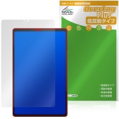 Lenovo Legion Tab 8.8�ɡ�5 Legion Y700 Gen 5 �ݸ�ե���� OverLay Plus for ��Υ� �쥮���� ���� ��������쥢 ȿ���ɻ� �����ɻ�