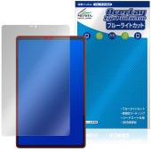 Lenovo Legion Tab 8.8�ɡ�5 Legion Y700 Gen 5 �ݸ�ե���� OverLay Eye Protector for ��Υ� �쥮���� ���� �֥롼�饤�ȥ��å�