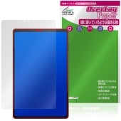 Lenovo Legion Tab 8.8�ɡ�5 Legion Y700 Gen 5 �ݸ�ե���� OverLay Paper for ��Υ� �쥮���� ���� ��̣���� ��Τ褦����������