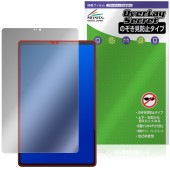 Lenovo Legion Tab 8.8�ɡ�5 Legion Y700 Gen 5 �ݸ�ե���� OverLay Secret for ��Υ� �쥮���� ���� �վ��ݸ� �ץ饤�Х��� �ݸ�