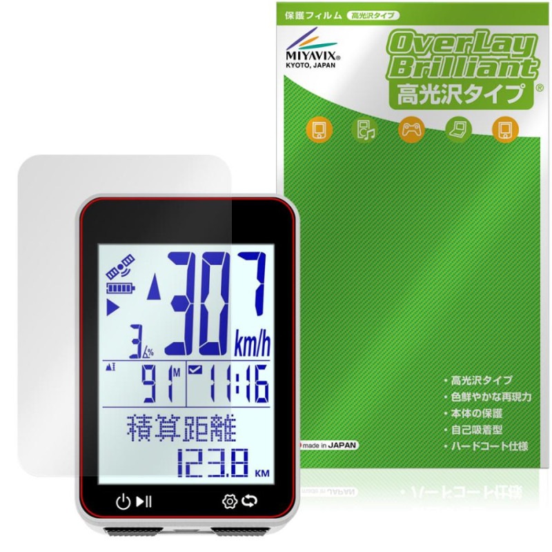 Bikevee BKV-310 �ݸ�ե���� OverLay Brilliant for �������륳��ԥ塼���� �վ��ݸ� ���椬�Ĥ��ˤ��� �����ɻ� �����