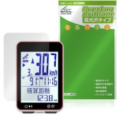 Bikevee BKV-310 �ݸ�ե���� OverLay Brilliant for �������륳��ԥ塼���� �վ��ݸ� ���椬�Ĥ��ˤ��� �����ɻ� �����