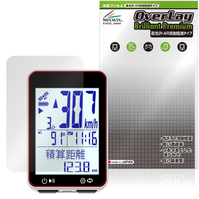Bikevee BKV-310 �ݸ�ե���� OverLay Brilliant Premium for �������륳��ԥ塼���� �վ��ݸ� �����������ޤ� ����� AR ȿ���㸺