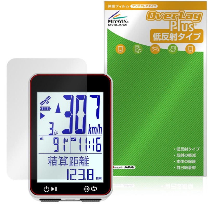 Bikevee BKV-310 �ݸ�ե���� OverLay Plus for �������륳��ԥ塼���� �վ��ݸ� ��������쥢 ȿ���ɻ� ����� �����ɻ�