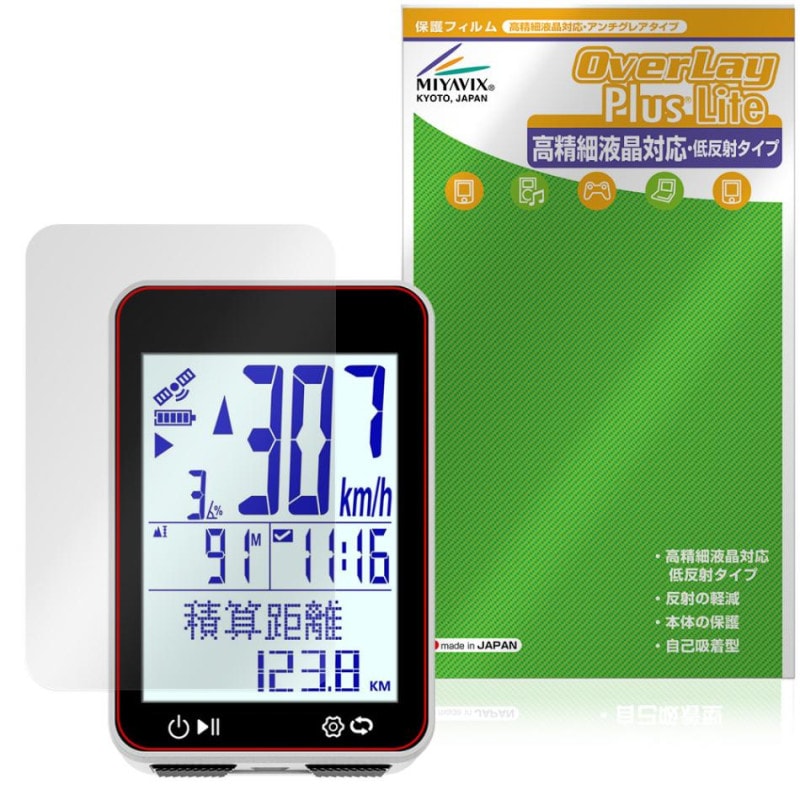 Bikevee BKV-310 �ݸ�ե���� OverLay Plus Lite for �������륳��ԥ塼���� �վ��ݸ� �����ٱվ��б� ��������쥢 ����� �����ɻ�