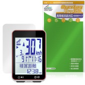 Bikevee BKV-310 �ݸ�ե���� OverLay Plus Lite for �������륳��ԥ塼���� �վ��ݸ� �����ٱվ��б� ��������쥢 ����� �����ɻ�