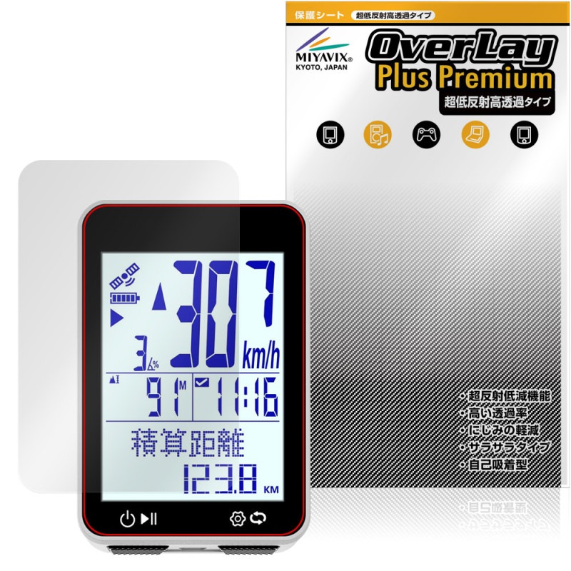 Bikevee BKV-310 �ݸ�ե���� OverLay Plus Premium for �������륳��ԥ塼���� �վ��ݸ� ��������쥢 ȿ���ɻ� ��Ʃ�� �����ɻ�
