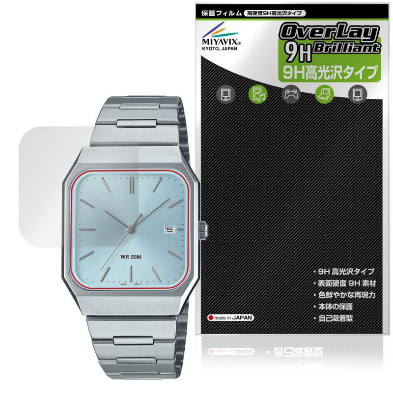 CASIO Collection STANDARD MTP-B185 ���꡼�� �ݸ�ե���� OverLay 9H Brilliant for ������ �ӻ��� 9H ����� Ʃ�� �����
