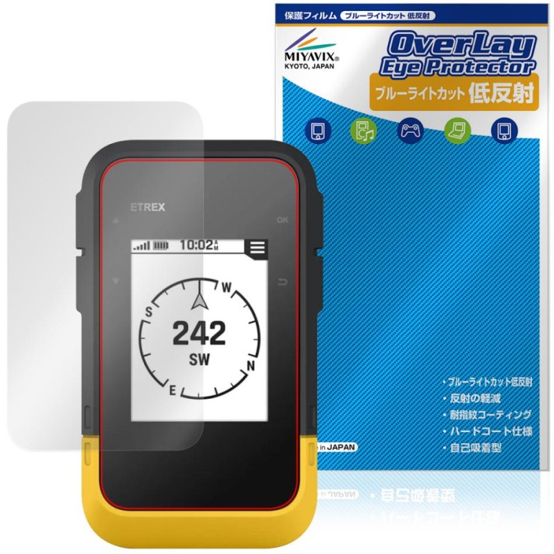 GARMIN eTrex SE �ݸ�ե���� OverLay Eye Protector ��ȿ�� for �����ߥ� �����ȥ�å��� �վ��ݸ� �֥롼�饤�ȥ��å� ȿ���ɻ�