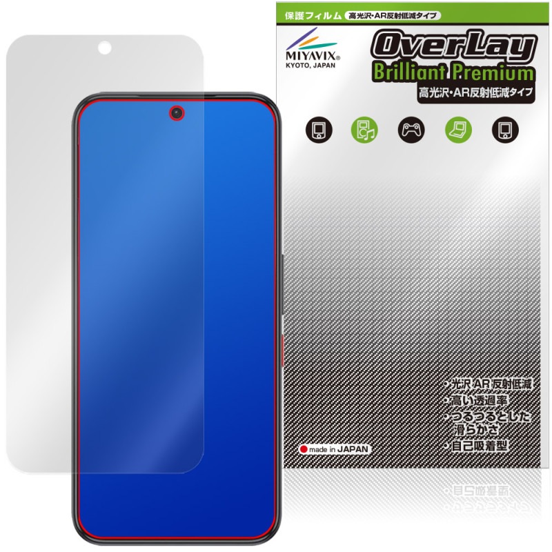 nubia Neo 5 GT �ݸ�ե���� OverLay Brilliant Premium for �̥ӥ� �ͥ� �����ƥ��� �վ��ݸ� �����������ޤ� ����� AR ȿ���㸺