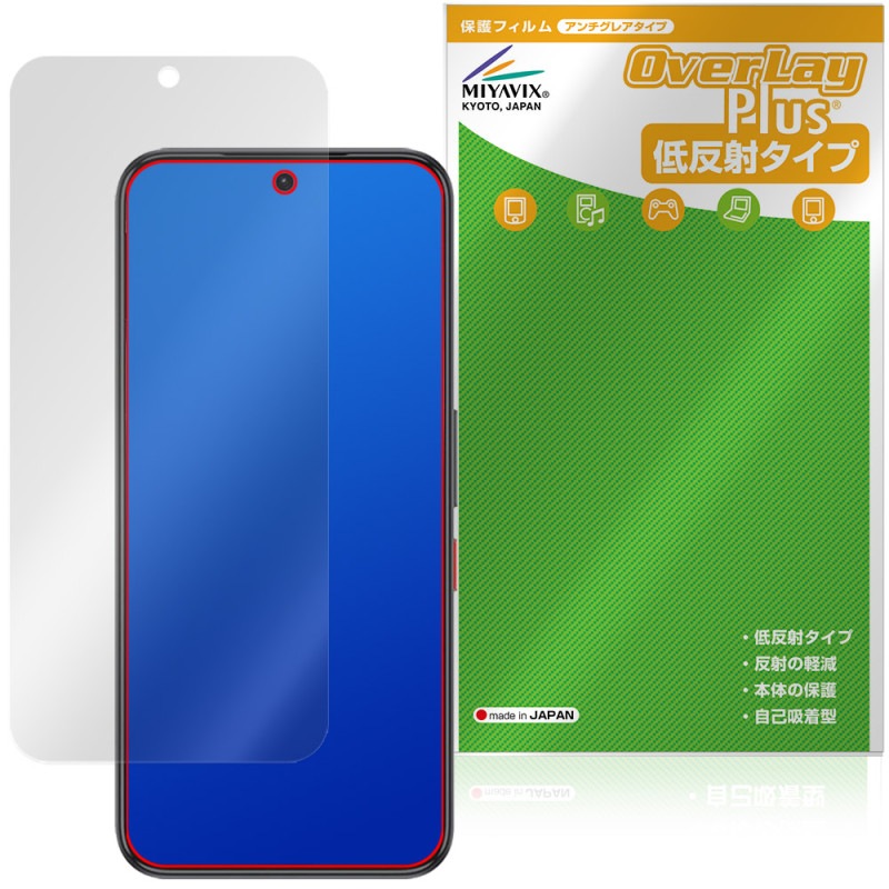 nubia Neo 5 GT �ݸ�ե���� OverLay Plus for �̥ӥ� �ͥ� �����ƥ��� �վ��ݸ� ��������쥢 ȿ���ɻ� ����� �����ɻ�