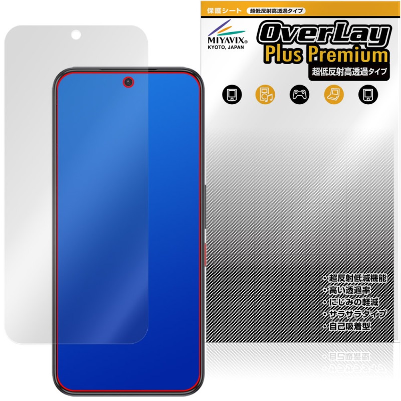 nubia Neo 5 GT �ݸ�ե���� OverLay Plus Premium for �̥ӥ� �ͥ� �����ƥ��� �վ��ݸ� ��������쥢 ȿ���ɻ� ��Ʃ�� �����ɻ�
