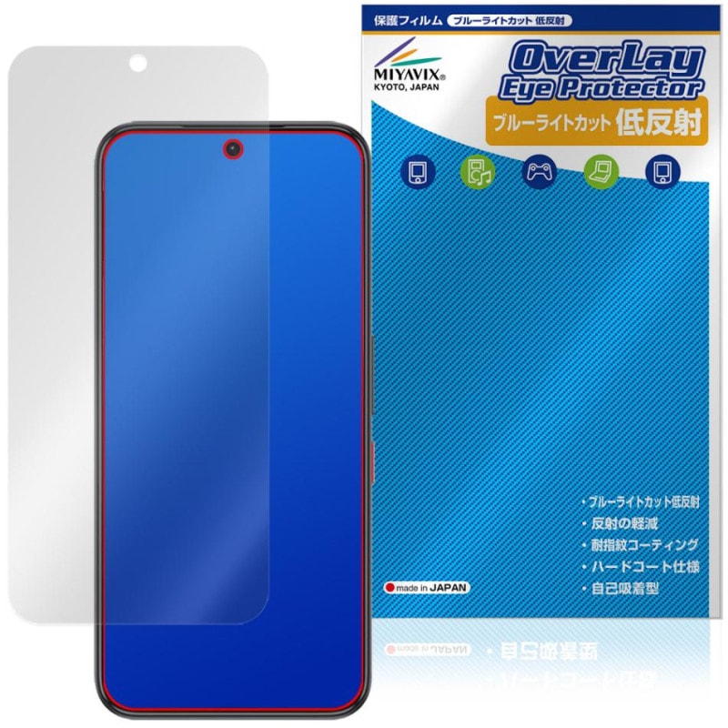 nubia Neo 5 GT �ݸ�ե���� OverLay Eye Protector ��ȿ�� for �̥ӥ� �ͥ� �����ƥ��� �վ��ݸ� �֥롼�饤�ȥ��å� ȿ���ɻ�