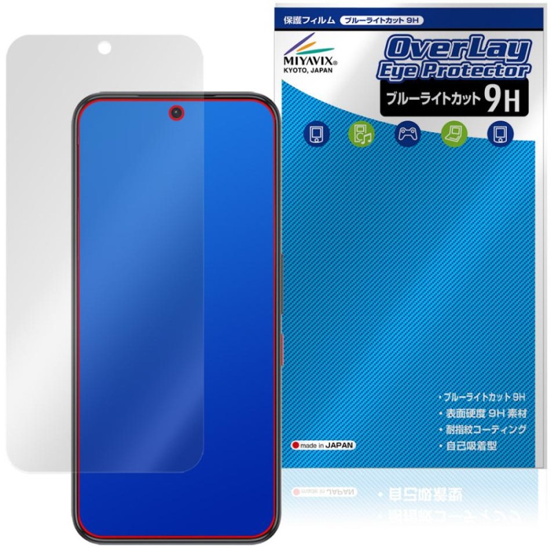 nubia Neo 5 GT �ݸ�ե���� OverLay Eye Protector 9H for �̥ӥ� �ͥ� �����ƥ��� �վ��ݸ� 9H ����� �֥롼�饤�ȥ��å�