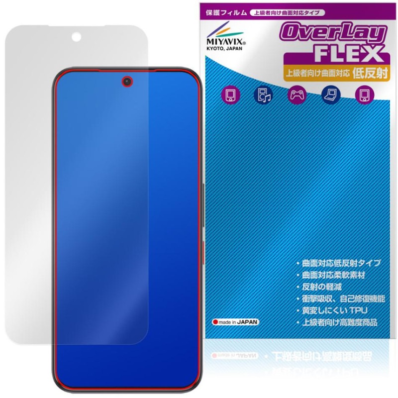 nubia Neo 5 GT �ݸ�ե���� OverLay FLEX ��ȿ�� for �̥ӥ� �ͥ� �����ƥ��� �վ��ݸ� �����б� �����Ǻ� ȿ���ɻ� �׷�ۼ�
