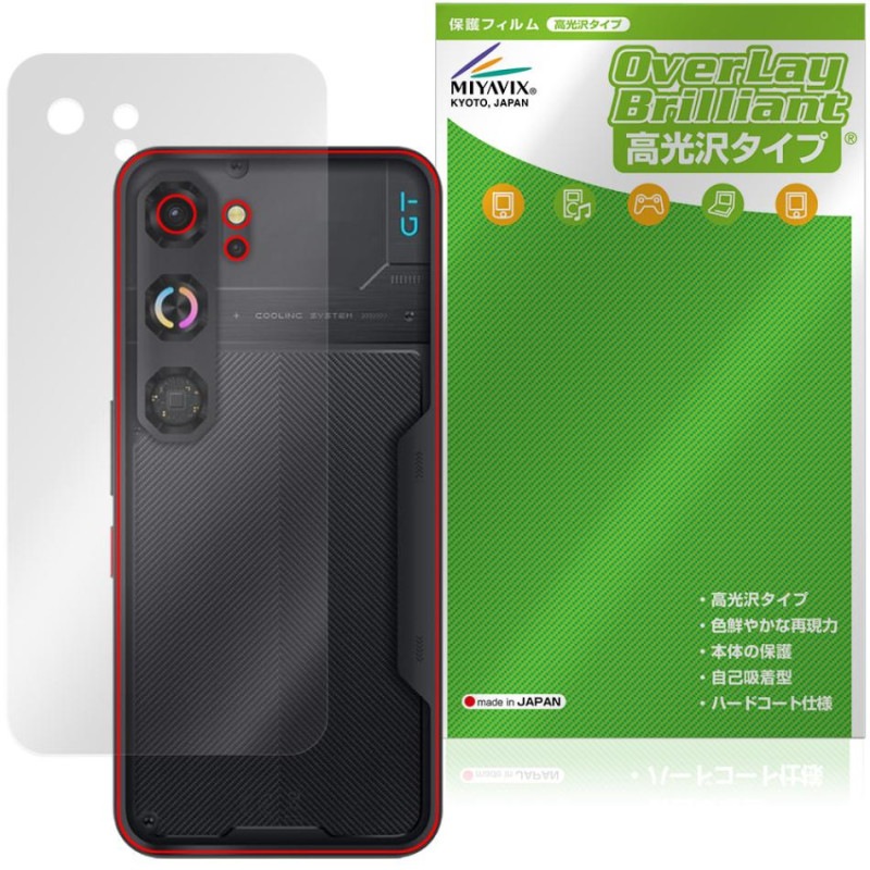 nubia Neo 5 GT ���� �ݸ�ե���� OverLay Brilliant for �̥ӥ� �ͥ� �����ƥ��� �����ݸ� �ե���� ������Ǻ�