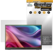JAPANNEXT 13.3����� JN-MD-IPS133WU-T �ݸ�ե���� OverLay Plus Premium for ��Х����˥��� ��������쥢 ��ȿ�� ��Ʃ�� �����ɻ�
