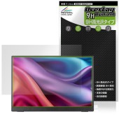JAPANNEXT 13.3����� JN-MD-IPS133WU-T �ݸ�ե���� OverLay 9H Brilliant for ��Х����˥��� 9H ����� Ʃ�� �����
