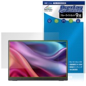 JAPANNEXT 13.3����� JN-MD-IPS133WU-T �ݸ�ե���� OverLay Eye Protector 9H for ��Х����˥��� ����� �֥롼�饤�ȥ��å�