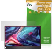 JAPANNEXT 13.3����� JN-MD-IPS133WUXGAR �ݸ�ե���� OverLay Plus for ��Х����˥��� ��������쥢 ȿ���ɻ� ����� �����ɻ�
