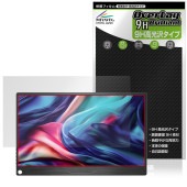 JAPANNEXT 13.3����� JN-MD-IPS133WUXGAR �ݸ�ե���� OverLay 9H Brilliant for ��Х����˥��� 9H ����� Ʃ�� �����
