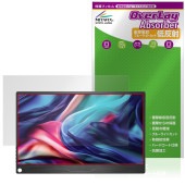 JAPANNEXT 13.3����� JN-MD-IPS133WUXGAR �ݸ�ե���� OverLay Absorber ��ȿ�� for ��Х����˥��� �׷�ۼ� �֥롼�饤�ȥ��åȹ���
