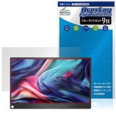 JAPANNEXT 13.3����� JN-MD-IPS133WUXGAR �ݸ�ե���� OverLay Eye Protector 9H for ��Х����˥��� ����� �֥롼�饤�ȥ��å�