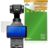 DJI Osmo Pocket 4 �ݸ�ե���� OverLay Plus for ������ �ݥ��å� �վ��ݸ� ��������쥢 ȿ���ɻ� ����� �����ɻ�