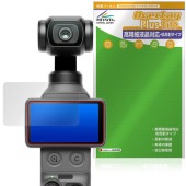 DJI Osmo Pocket 4 �ݸ�ե���� OverLay Plus Lite for ������ �ݥ��å� �����ٱվ��б� ��������쥢 ȿ���ɻ� ����� �����ɻ�