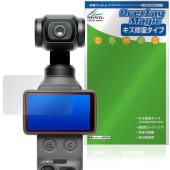 DJI Osmo Pocket 4 �ݸ�ե���� OverLay Magic for ������ �ݥ��å� �վ��ݸ� ������ �ѻ��� �����ɻ� �����ƥ���