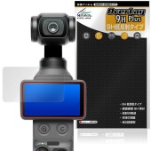 DJI Osmo Pocket 4 �ݸ�ե���� OverLay 9H Plus for ������ �ݥ��å� 9H ����� ��������쥢 ȿ���ɻ�