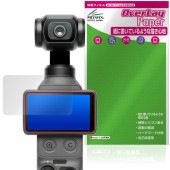 DJI Osmo Pocket 4 �ݸ�ե���� OverLay Paper for ������ �ݥ��å� ��̣���� ��Τ褦����������