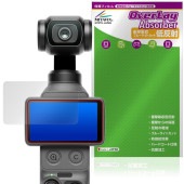 DJI Osmo Pocket 4 �ݸ�ե���� OverLay Absorber ��ȿ�� for ������ �ݥ��å� �׷�ۼ� ȿ���ɻ� �֥롼�饤�ȥ��å� ����