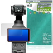 DJI Osmo Pocket 4 �ݸ�ե���� OverLay ���� Brilliant for ������ �ݥ��å� Hydro Ag+ ���� �������륹 �����