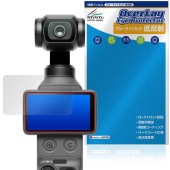 DJI Osmo Pocket 4 �ݸ�ե���� OverLay Eye Protector ��ȿ�� for ������ �ݥ��å� �վ��ݸ� �֥롼�饤�ȥ��å� ȿ���ɻ�