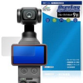 DJI Osmo Pocket 4 �ݸ�ե���� OverLay Eye Protector 9H for ������ �ݥ��å� �վ��ݸ� 9H ����� �֥롼�饤�ȥ��å�