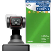 DJI Osmo Pocket 4 ��������� �ݸ�ե���� OverLay Magic for ������ �ݥ��å� ������ �ѻ��� �����ɻ� �����ƥ���