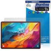 TCL NXTPAPER 14 9491G �ݸ�ե���� OverLay Eye Protector 9H for �ƥ����������� �ǥ�����Ρ��� �վ��ݸ� ����� �֥롼�饤�ȥ��å�