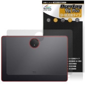 TCL NXTPAPER 14 9491G ���� �ݸ�ե���� OverLay 9H Plus for �ƥ����������� �ǥ�����Ρ��� 9H����� ���餵��꿨��ȿ���ɻ�