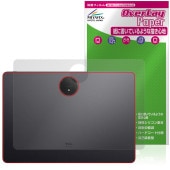 TCL NXTPAPER 14 9491G ���� �ݸ�ե���� OverLay Paper for �ƥ����������� �ǥ�����Ρ��� ���饶�餷���꿨�� �ۡ���ɴ����å�