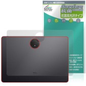 TCL NXTPAPER 14 9491G ���� �ݸ�ե���� OverLay ���� Brilliant for �ƥ����������� �ǥ�����Ρ��� Hydro Ag+ ���� �������륹 �����