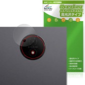 TCL NXTPAPER 14 9491G �ꥢ������� �ݸ�ե���� OverLay Brilliant for �ƥ����������� �ǥ�����Ρ��� ���椬�Ĥ��ˤ��� �����