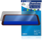 AUTO-VOX 10����� �ߥ顼�� �ɥ饤�֥쥳������ T11 �ݸ�ե���� OverLay Eye Protector for �ɥ�쥳 �ܤ�ͥ���� �֥롼�饤�ȥ��å�