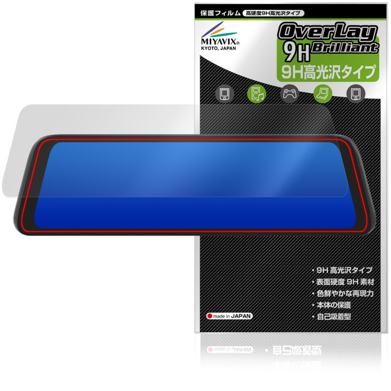 AUTO-VOX 10����� �ߥ顼�� �ɥ饤�֥쥳������ T11 �ݸ�ե���� OverLay 9H Brilliant for �ɥ�쥳 9H ����� Ʃ�� �����