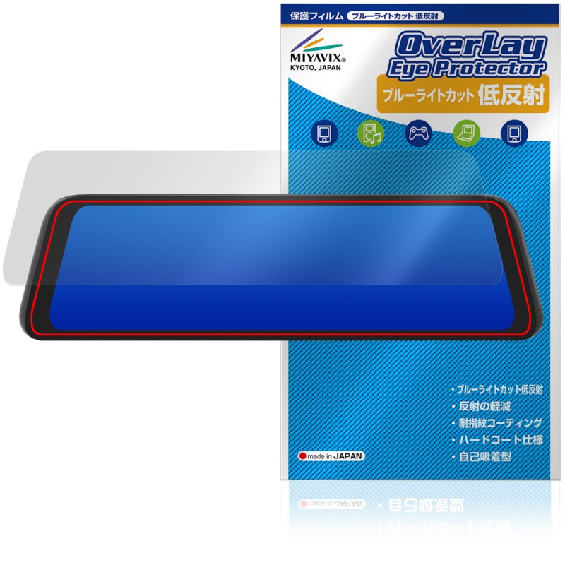 AUTO-VOX 10����� �ߥ顼�� �ɥ饤�֥쥳������ T11 �ݸ�ե���� OverLay Eye Protector ��ȿ�� for �ɥ�쥳 �֥롼�饤�ȥ��å�